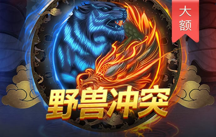 问鼎娱乐app