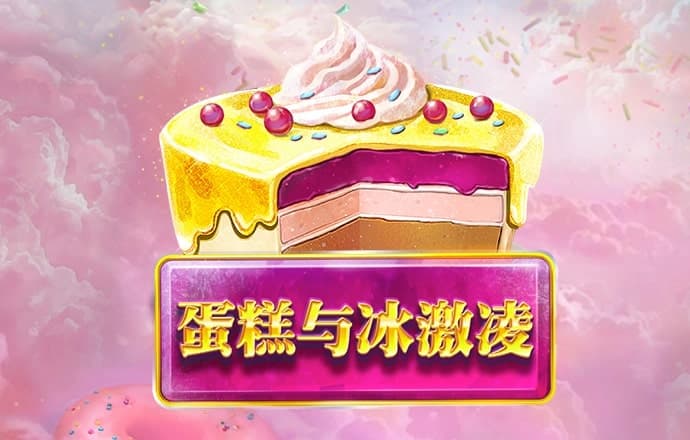 博奥体育官网平台下载