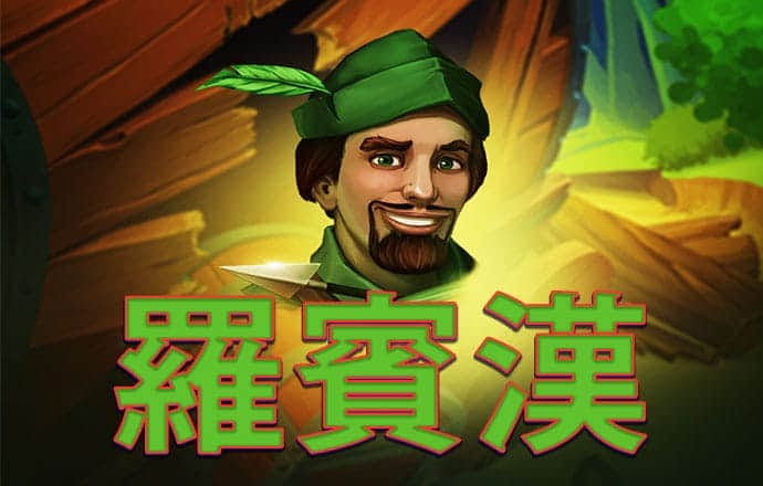 史薇鹏