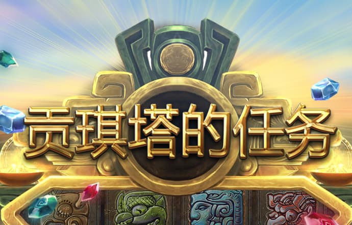 8087金沙娱场城官网怎么玩爆率高